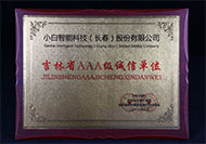 888电子游戏平台官网