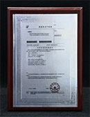 888电子游戏平台官网