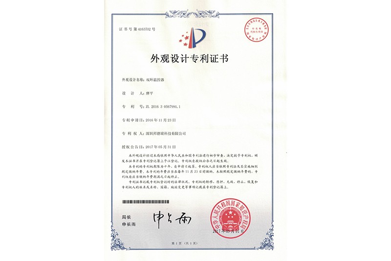 888电子游戏平台官网