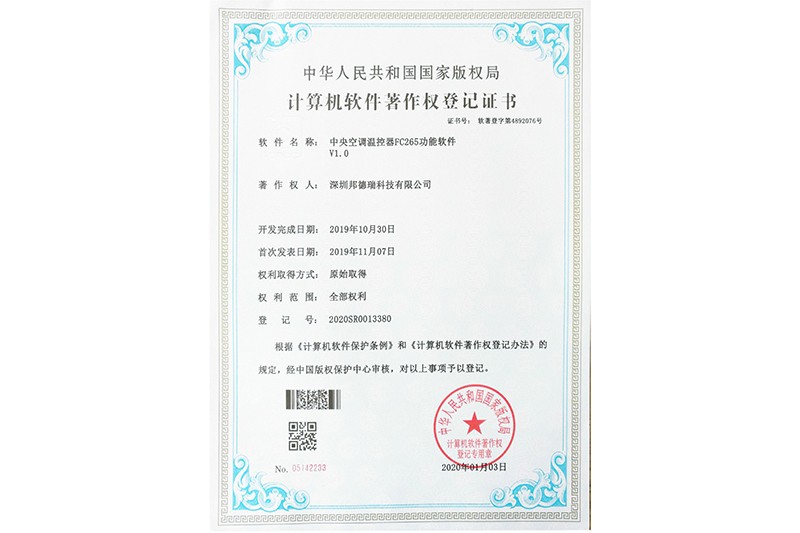 888电子游戏平台官网