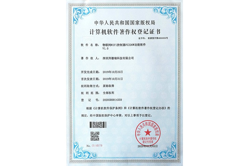 888电子游戏平台官网