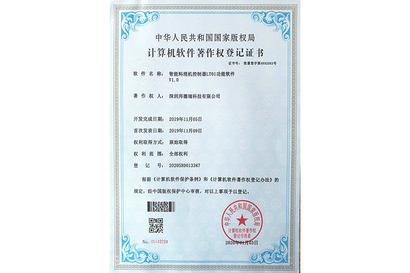 888电子游戏平台官网