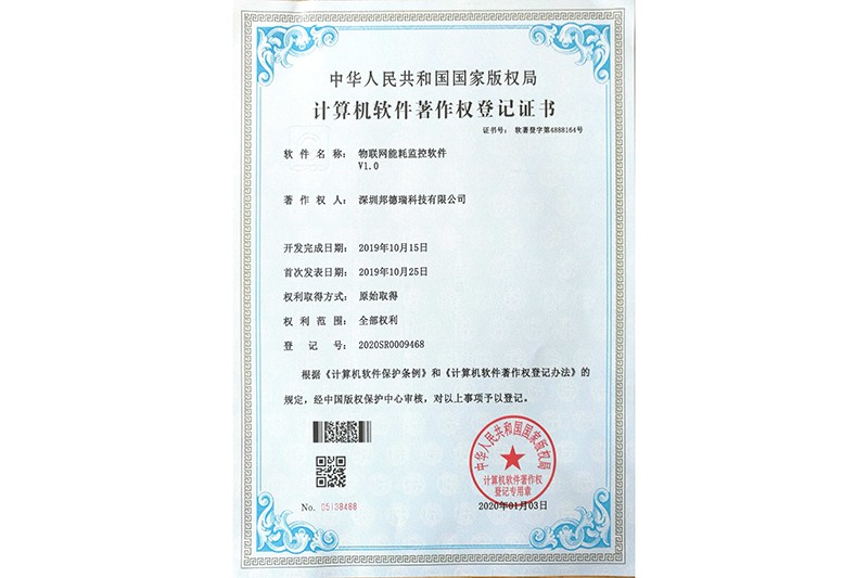 888电子游戏平台官网