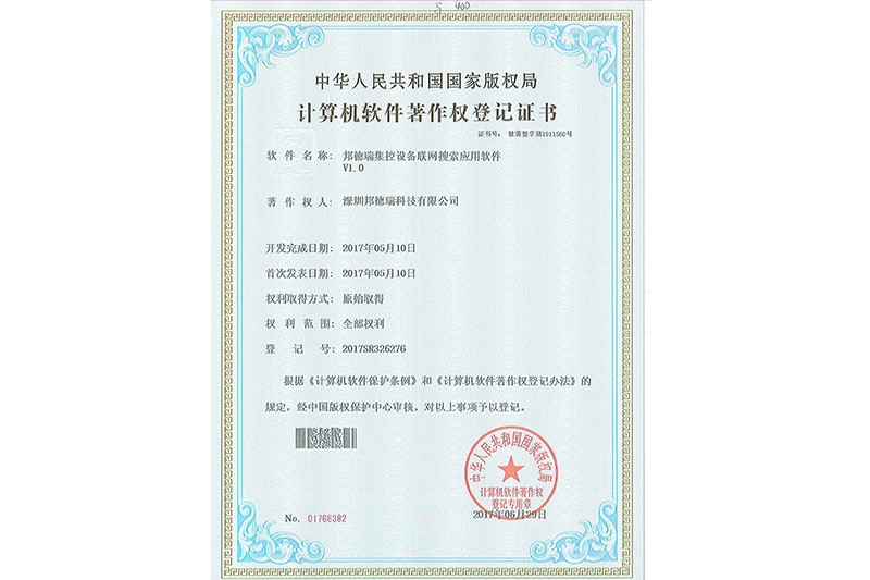 888电子游戏平台官网