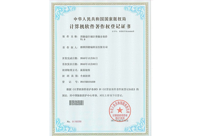 888电子游戏平台官网