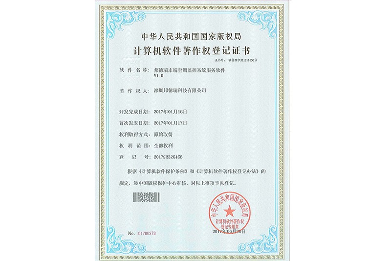 888电子游戏平台官网