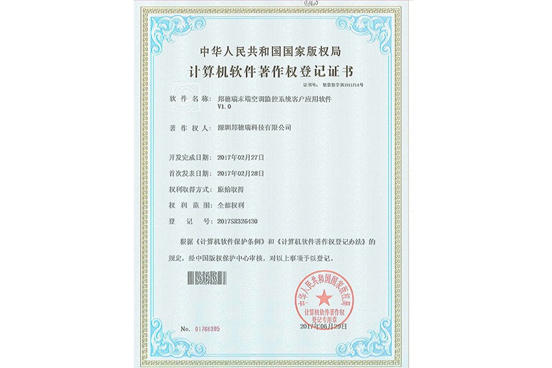 888电子游戏平台官网