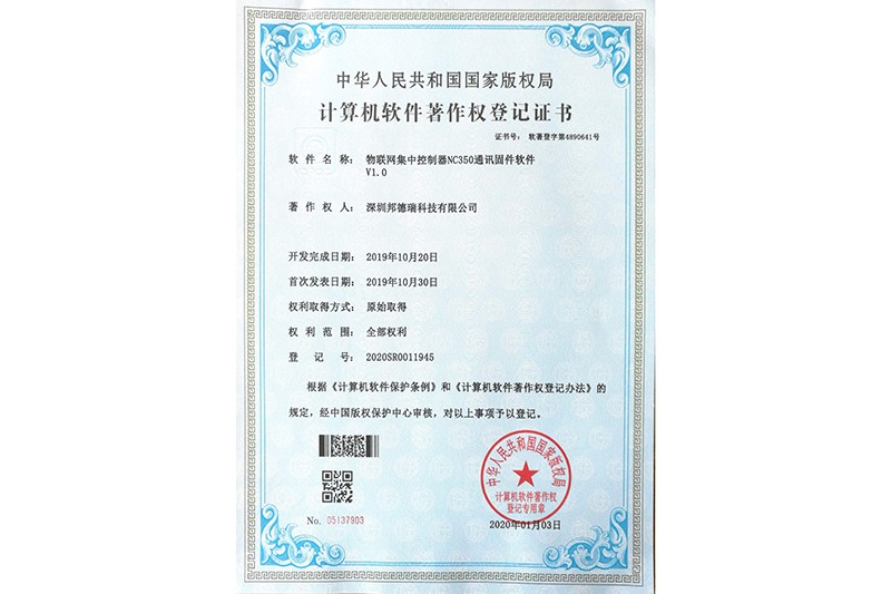 888电子游戏平台官网