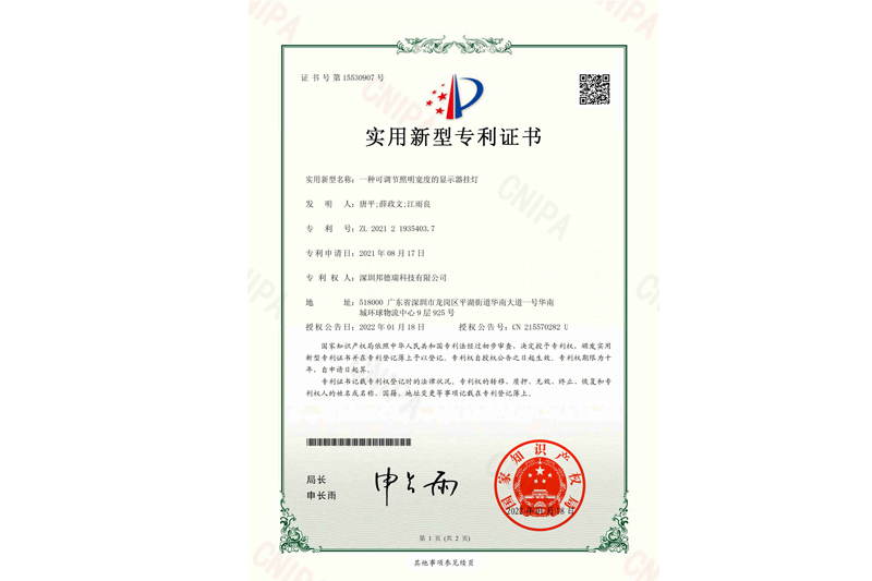 888电子游戏平台官网