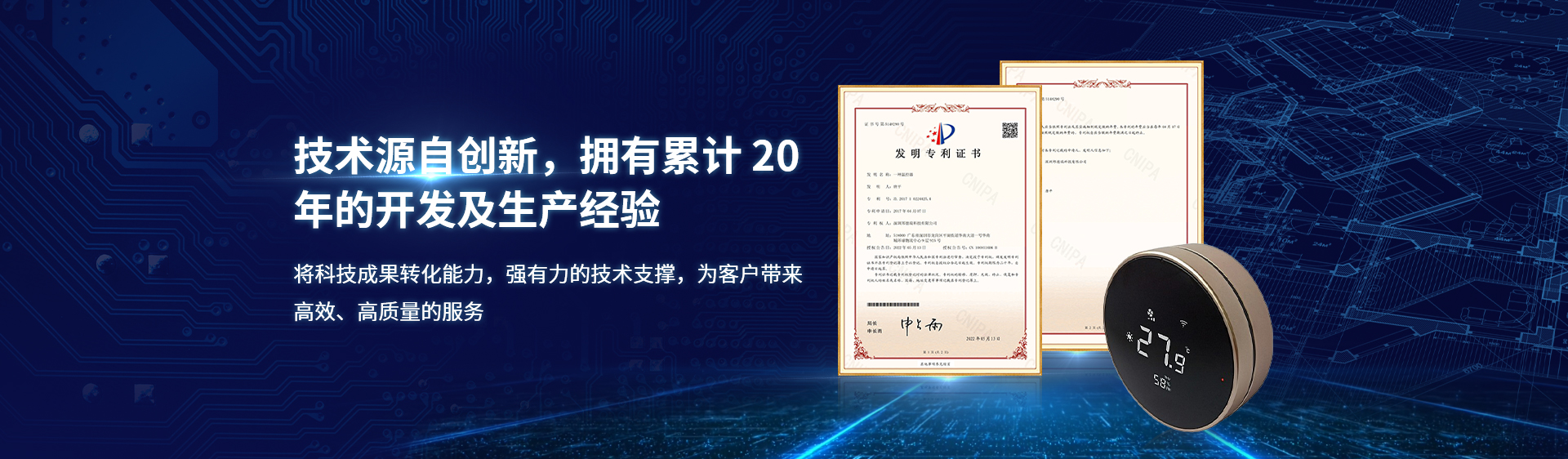 888电子游戏平台官网