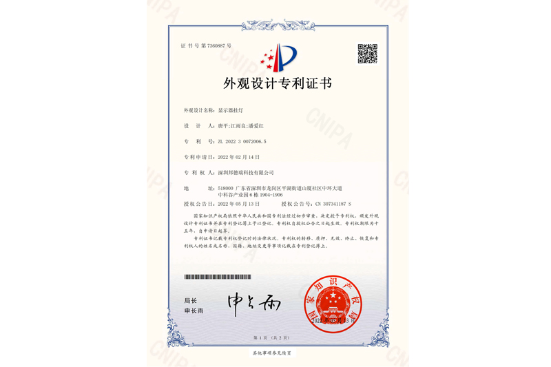 888电子游戏平台官网